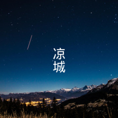 时光游人