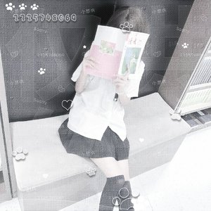 徐嘉嘉专属