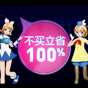 厭世ロック feat.鏡音レン KAITO（翻自 鏡音リン）