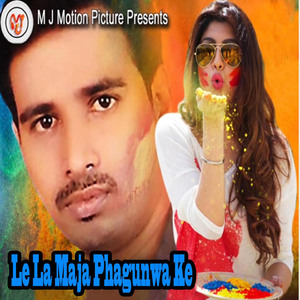 Le La Maja Phagunwa Ke