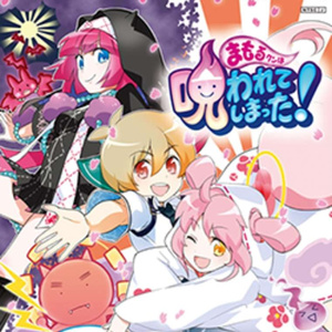 Lost Wind (MEIKAI ARRANGE VERSION)