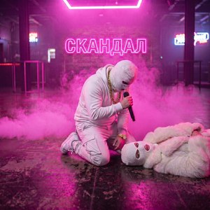 Джентельмены