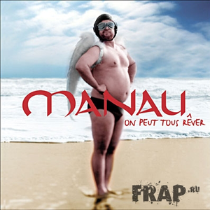 C'Etait Juste Une Belle Journée