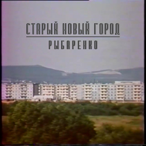 Служба Солнца