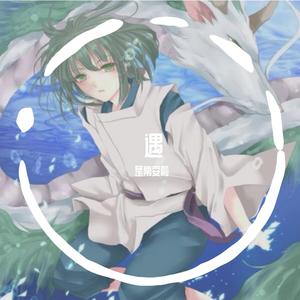 休洗红（翻自 北京小曲）