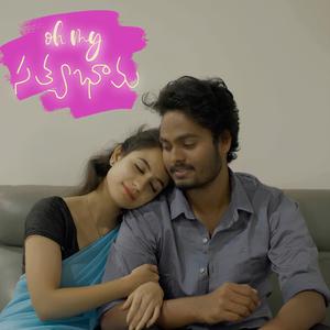 Oh My Parijatham (Oh My Sathyabhama)