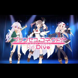 【公主连结】Lost Princess（翻自 M・A・O）