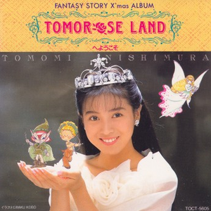 嵐のテーマ～渚