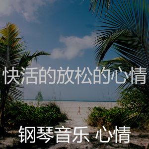 一尘不染加工印象数