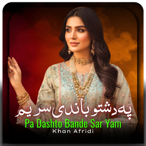 Pa Dashto Bande Sar Yam
