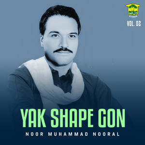 Basy Kapot Ko Ko Makan