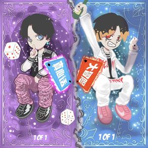 真心话or大冒险