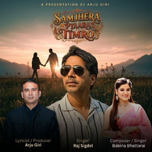 Samjhera Pyaara Timro