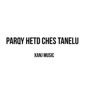Փառքը հետդ չես տանելու/ Parqy hetd ches tanelu