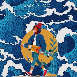 年轻可以再想想