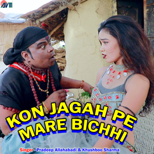 Kon Jagah Pe Mare Bichhi