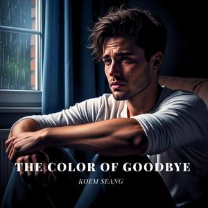 One More Song About You