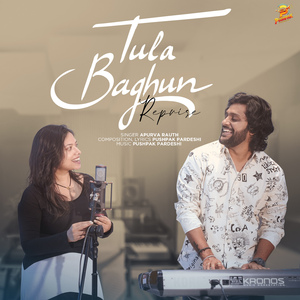 Tula Baghun (Reprise)