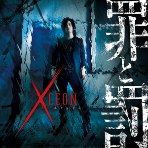 Glitter(Starving Trancer Remix)