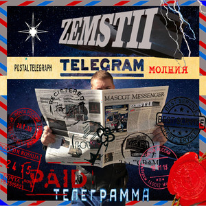 Веселый Диван (Original Mix)