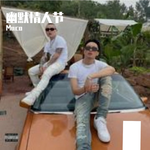 “幽默情人节”NBA Youngboy x Batonrouge type beat