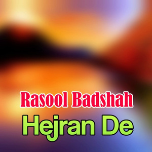 Dagha Shami Mashalona De Wrak Nashe Dastan