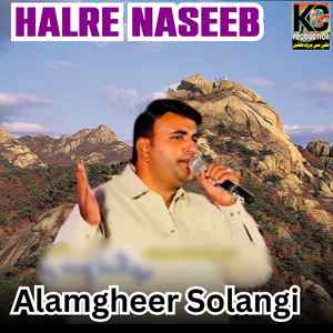 Halre Naseeb