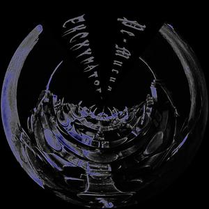 Култа Към Смъртта