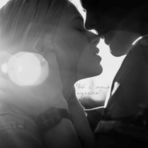 Что с моим пульсом?