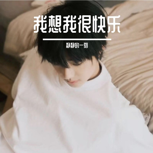 时光流逝留下了她的身影