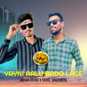 Yayni Aalu Bado Lage