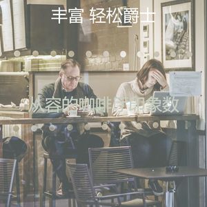 抚慰的阅读回忆