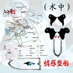 回音壁（女声）