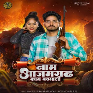 Naam Azamgarh Kam Badmashi