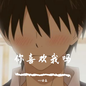 静悄悄（翻自 陈泫孝（大泫））