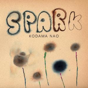 愛のエフェクタ