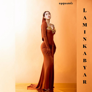 နေရာဟောင်း