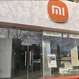 小米科技新征程