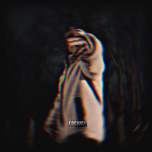 Ты во всем виновата