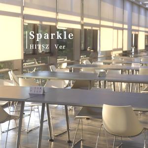 火花（哈深版）（翻自 RADWIMPS）