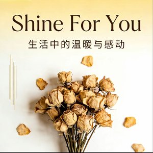Shine For You