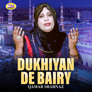 Dukhiyan De Bairy
