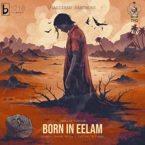 Born In Eelam (feat. Punya Selva)