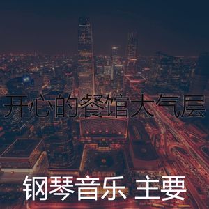 柔和的出行时刻