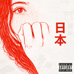 japón