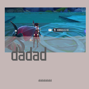dadadadada