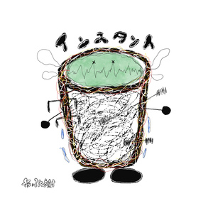 もう、ひとりぼっちとは言わせない。