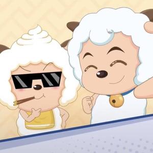 大家一起喜羊羊（cover 周笔畅）（翻自 周笔畅）