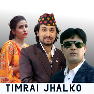 TIMRAI JHALKO