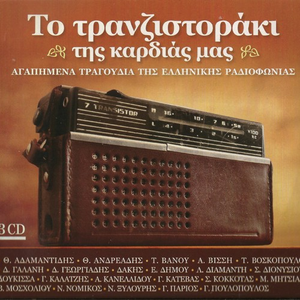 Στη Χονολουλού